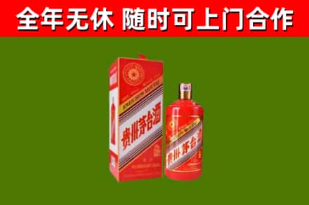镇江烟酒回收生肖茅台酒瓶.jpg