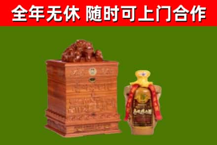 镇江烟酒回收80陈年贵州茅台酒.jpg