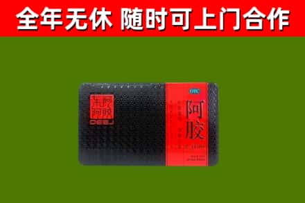 镇江烟酒回收阿胶.jpg